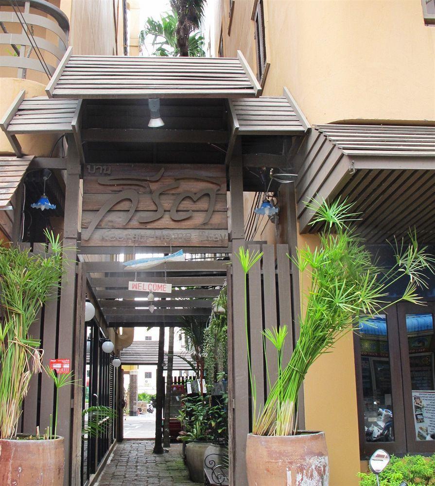 Keerati Homestay Паттайя Экстерьер фото